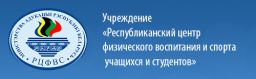 Учреждение 
